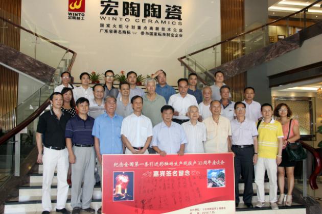 图9、参观花季传媒免费观看下载展厅大合影.jpg