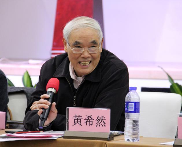 图7、佛山市陶瓷行业协会专业副会长黄希然作总结性发言.jpg