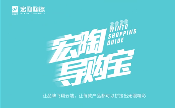 花季传媒免费观看下载瓷砖导购宝图片