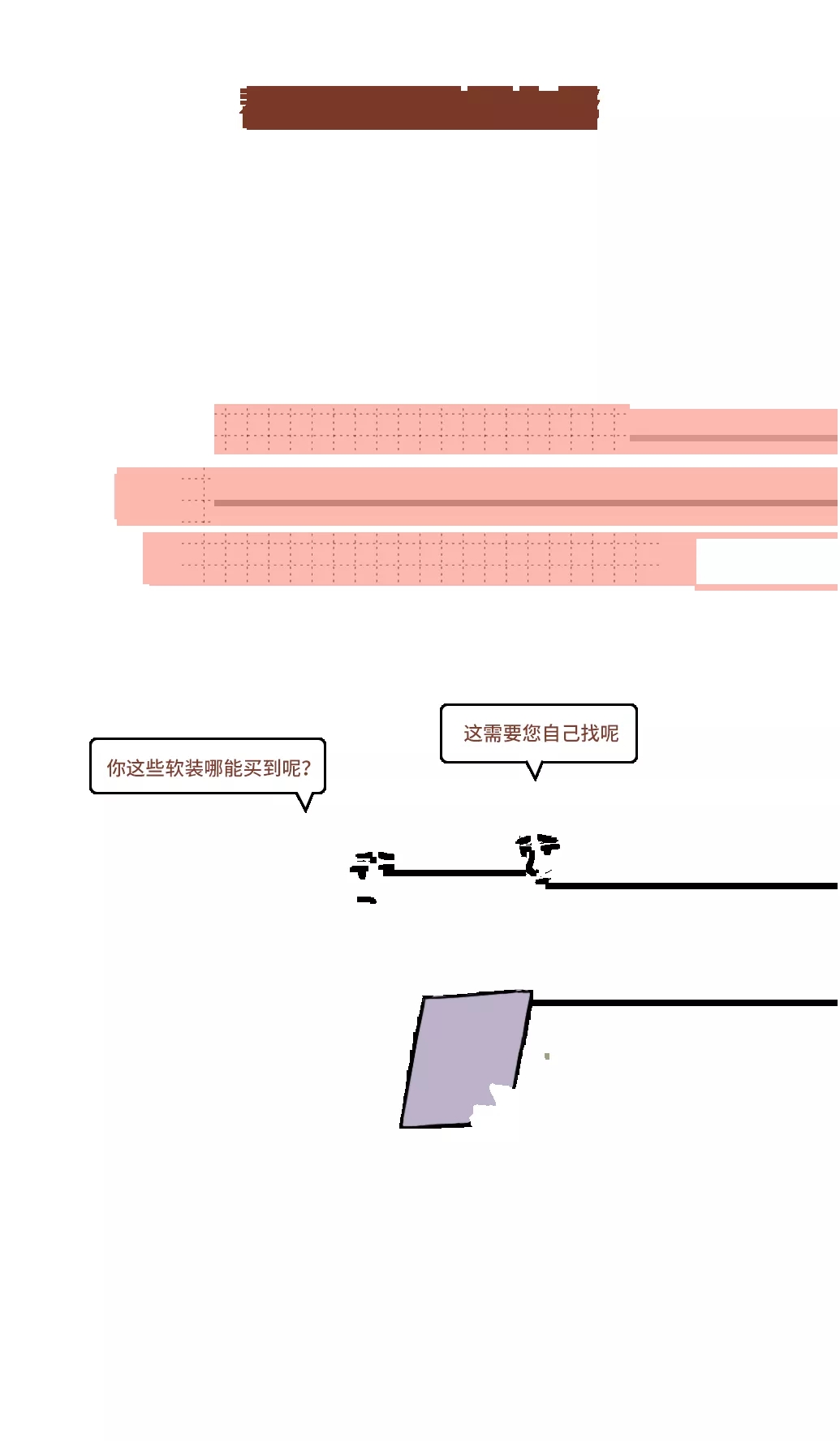 花季传媒免费观看下载瓷砖花季传媒网站入口门店问题五