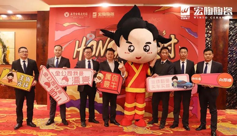 花季传媒免费观看下载瓷砖新品晚宴合照