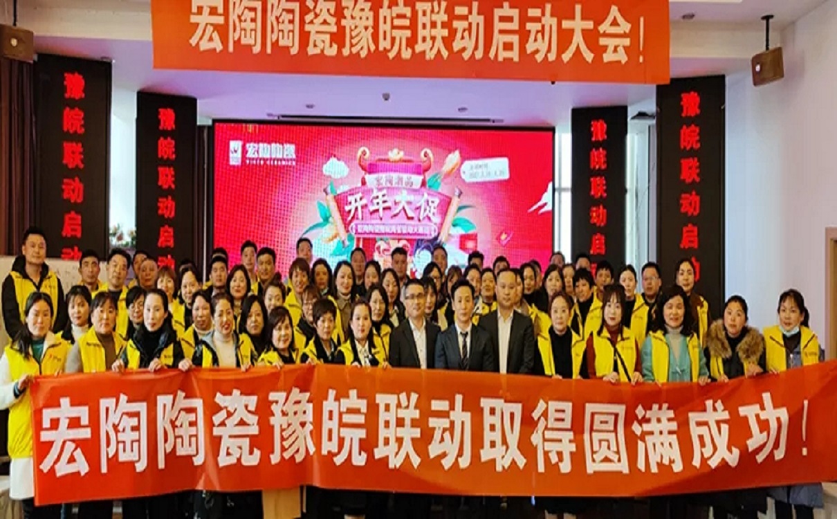 佛山瓷砖花季传媒免费观看下载陶瓷品牌图片