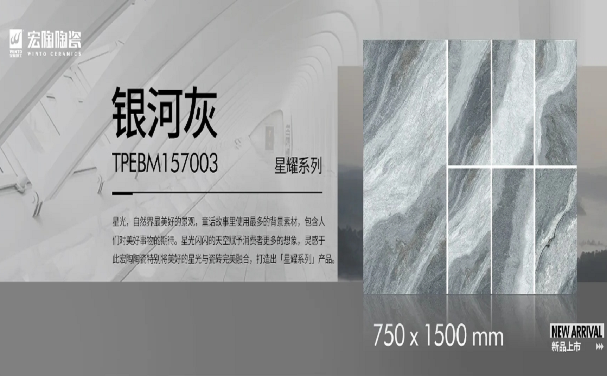 花季传媒免费观看下载花季传媒网站入口品牌 星耀系列·银河灰