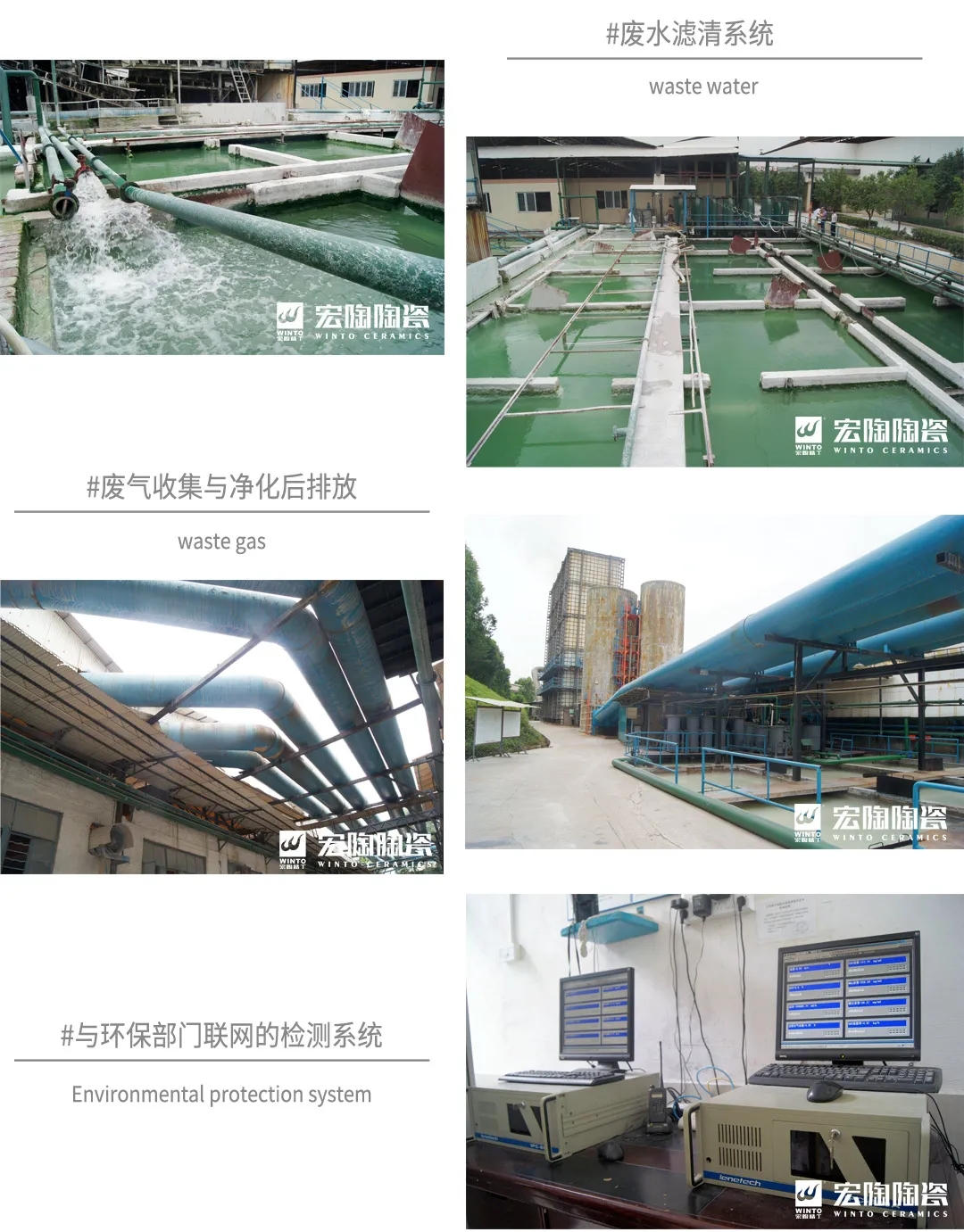 花季传媒免费观看下载瓷砖花季传媒网站入口厂环保设备展示