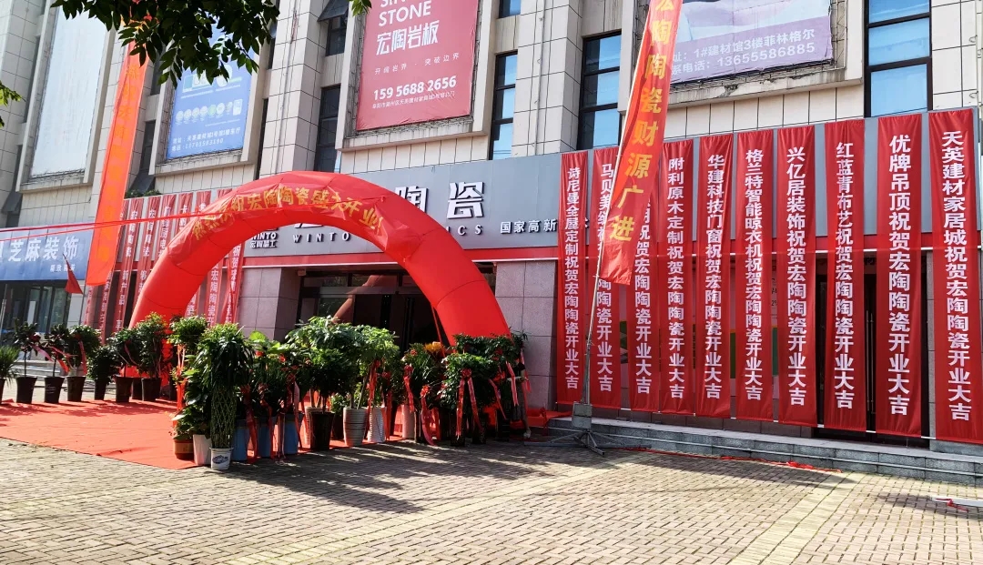 阜阳花季传媒免费观看下载瓷砖花季传媒网站入口终端门店图片