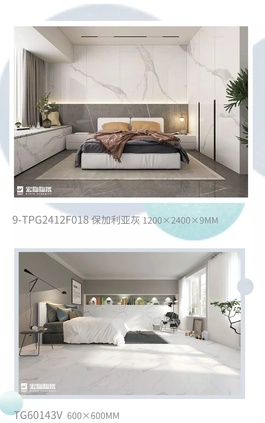 花季传媒免费观看下载瓷砖花季传媒网站入口卧室装修效果图