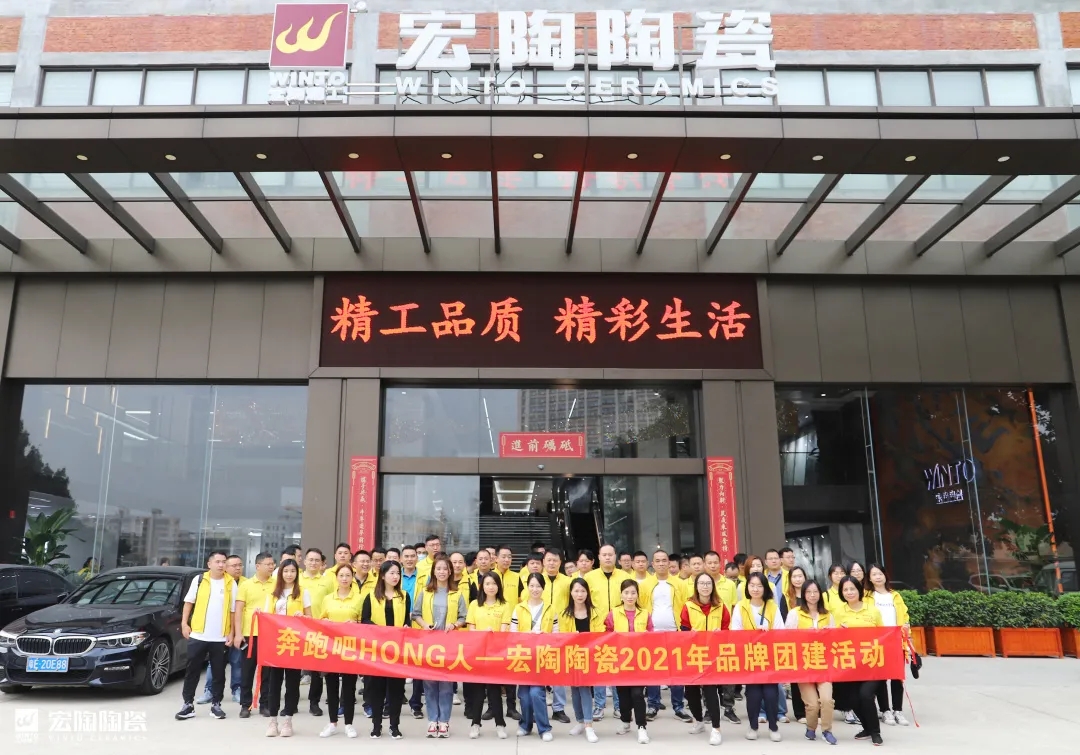 全体花季传媒免费观看下载员工一起来到佛山平沙岛图片