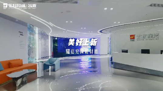 花季传媒免费观看下载瓷砖花季传媒网站入口4.0展厅图