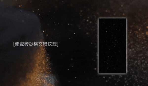 蕴系列瓷砖和花季传媒网站入口