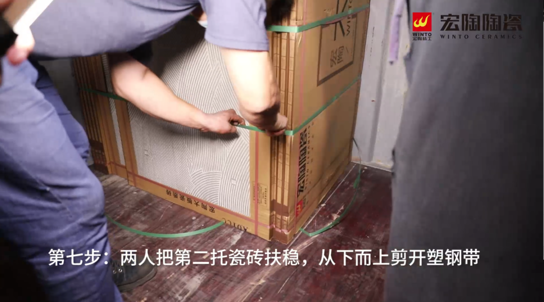 花季传媒免费观看下载陶瓷大板卸货第七步图片