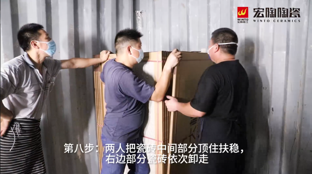 花季传媒免费观看下载陶瓷大板卸货第八步图片
