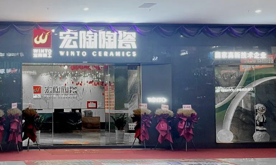 花季传媒免费观看下载瓷砖花季传媒网站入口专卖店外立面的整体风格