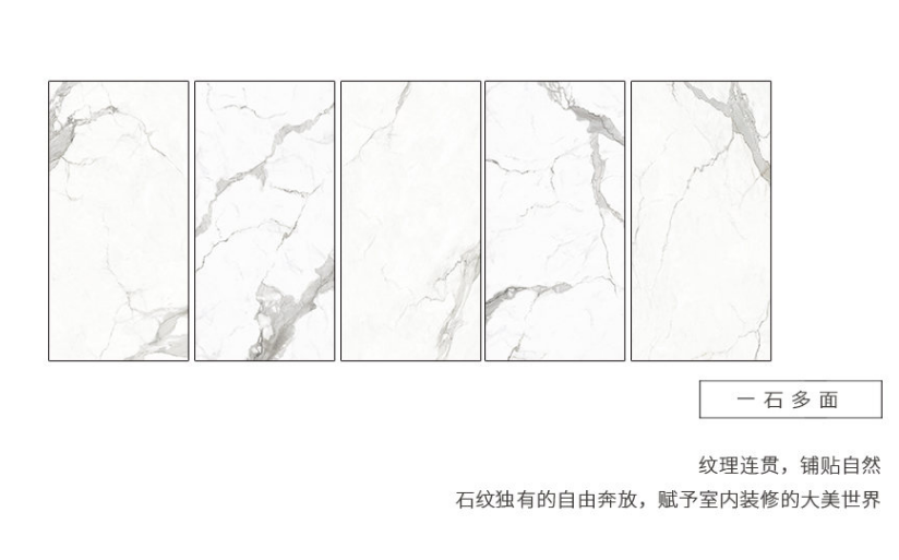 花季传媒免费观看下载瓷大板鱼肚白瓷砖的展示图