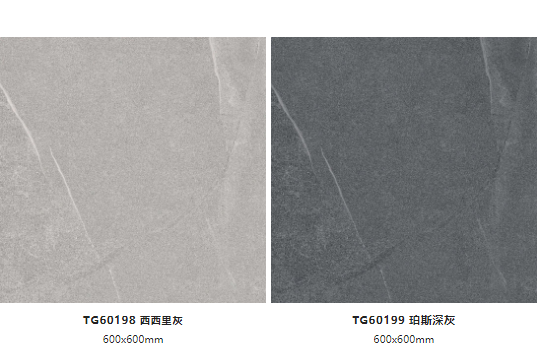 花季传媒免费观看下载超能防滑瓷砖图