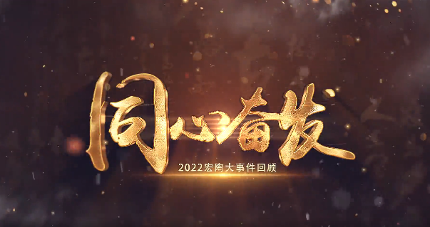 花季传媒免费观看下载瓷砖花季传媒网站入口2022大事件回顾封面