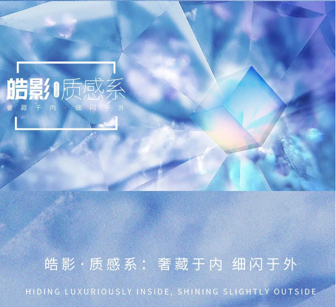 花季传媒免费观看下载皓影质感砖封面