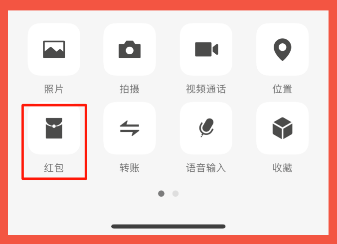花季传媒免费观看下载陶瓷领取红包第一步
