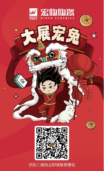 花季传媒免费观看下载陶瓷二维码 花季传媒免费观看下载陶瓷二维码