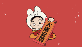 花季传媒免费观看下载陶瓷大展宏图 花季传媒免费观看下载陶瓷大展宏图