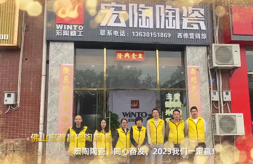 花季传媒免费观看下载佛山宏瀚昌陶瓷 花季传媒免费观看下载佛山宏瀚昌陶瓷