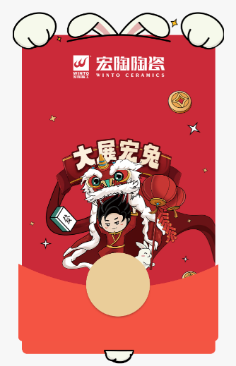 花季传媒免费观看下载陶瓷新年表情图