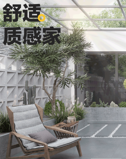 花季传媒免费观看下载质感砖灰色封面