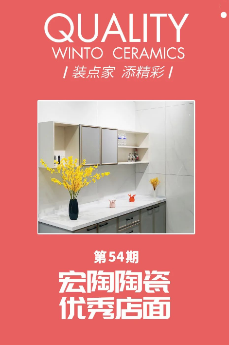 花季传媒免费观看下载瓷砖花季传媒网站入口专卖店封面