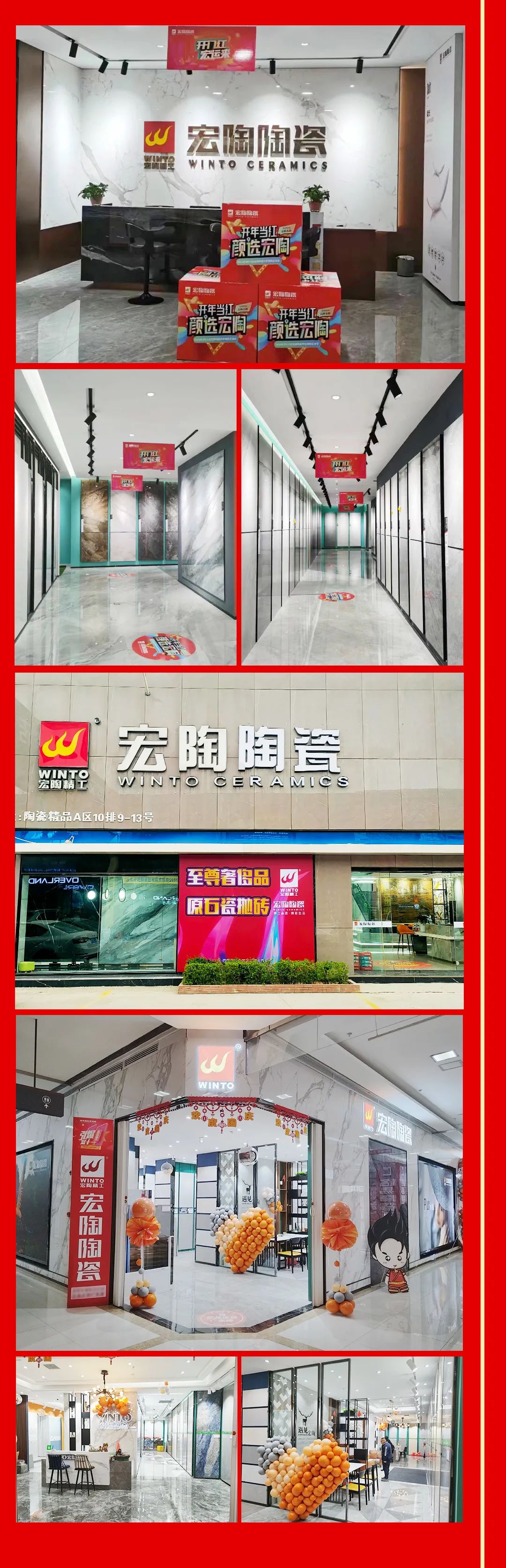 花季传媒免费观看下载花季传媒网站入口瓷砖终端店面3.15活动图