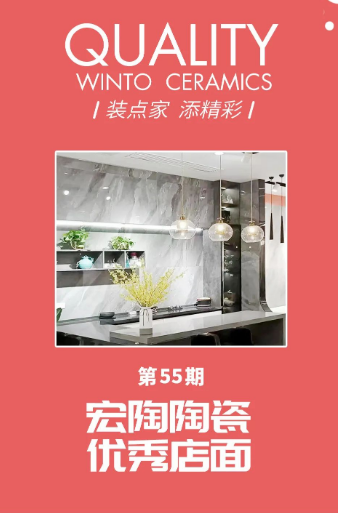 花季传媒免费观看下载甘肃天水花季传媒网站入口.瓷砖专卖店