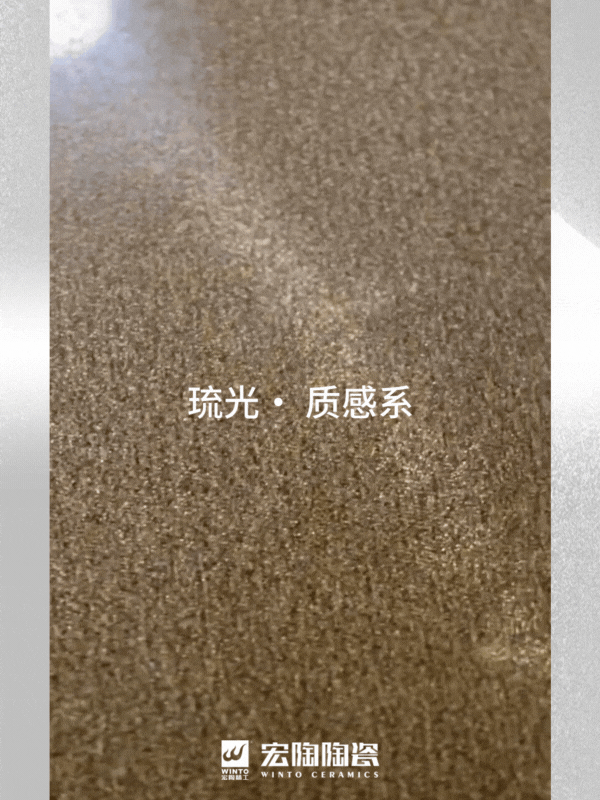 花季传媒免费观看下载质感砖