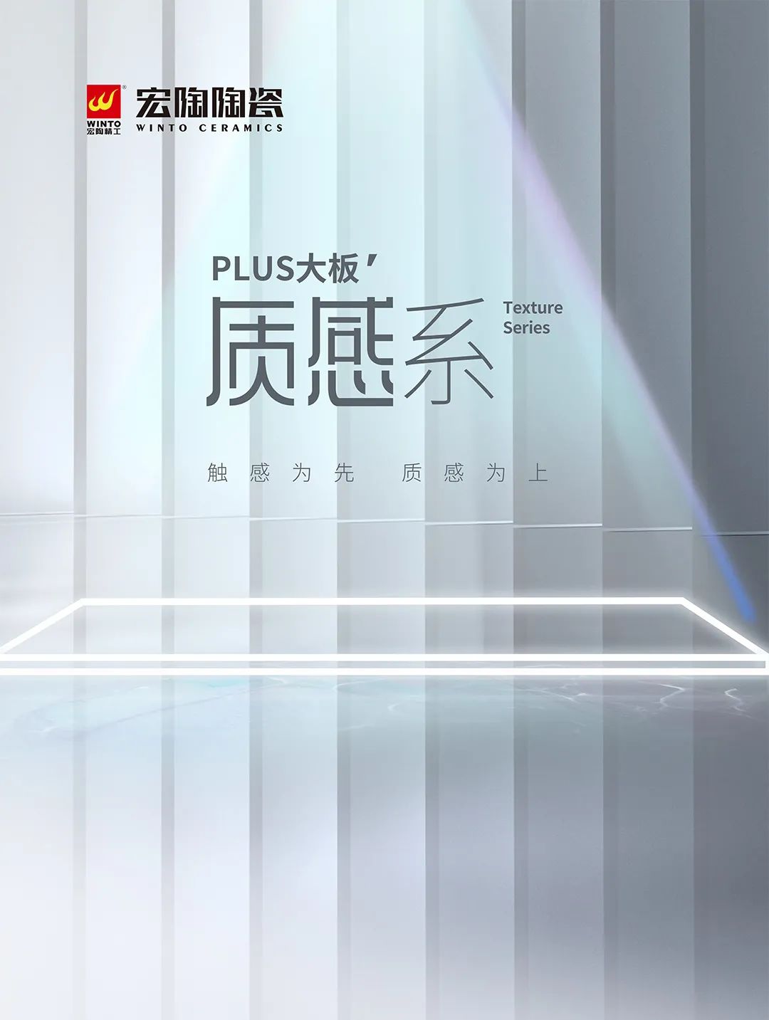 花季传媒免费观看下载质感砖图片