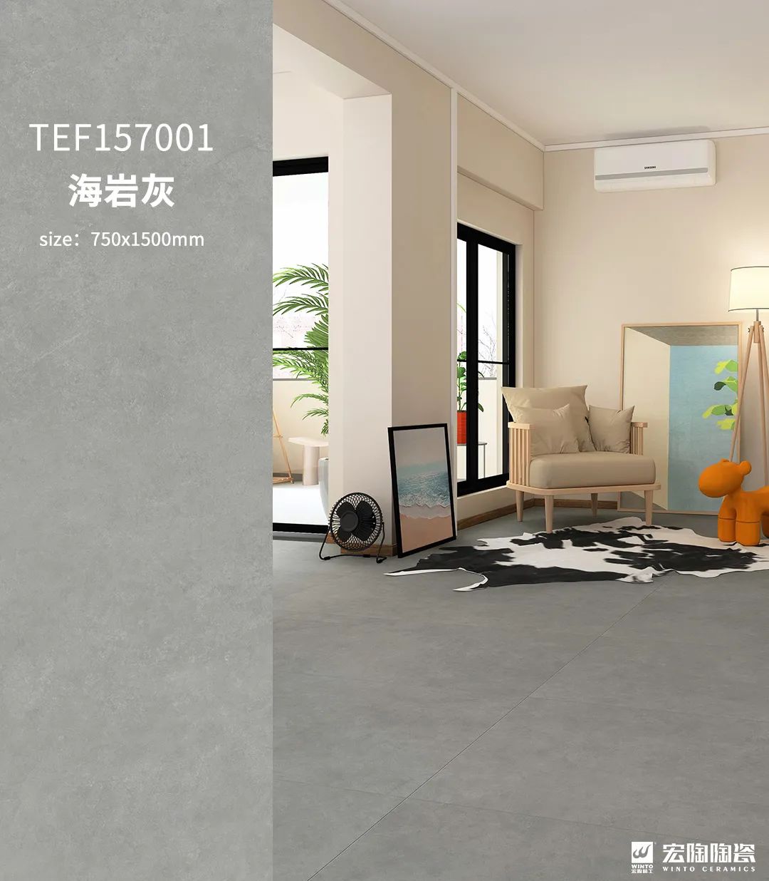 花季传媒免费观看下载海岩灰质感砖效果图