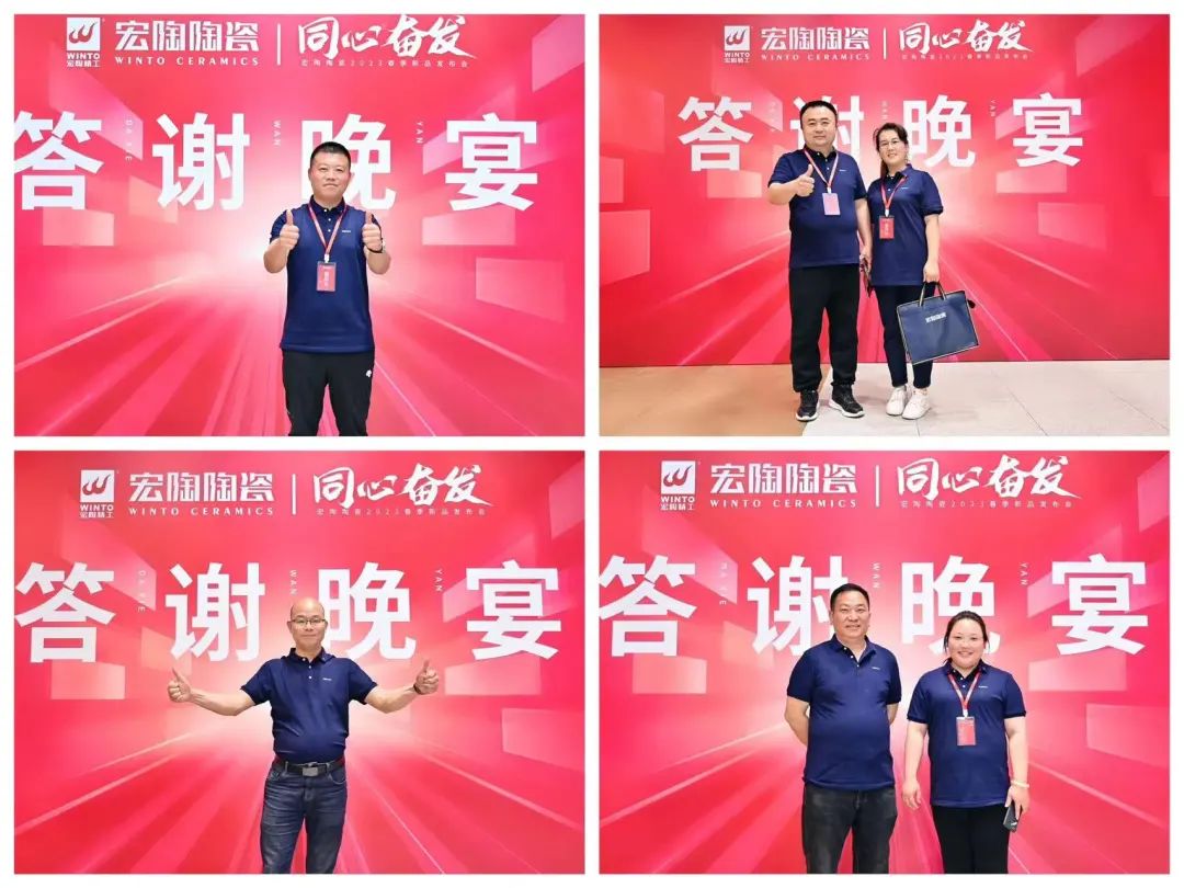 花季传媒免费观看下载花季传媒网站入口瓷砖经销商答谢晚宴