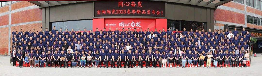 花季传媒免费观看下载花季传媒网站入口瓷砖经销商集体合影