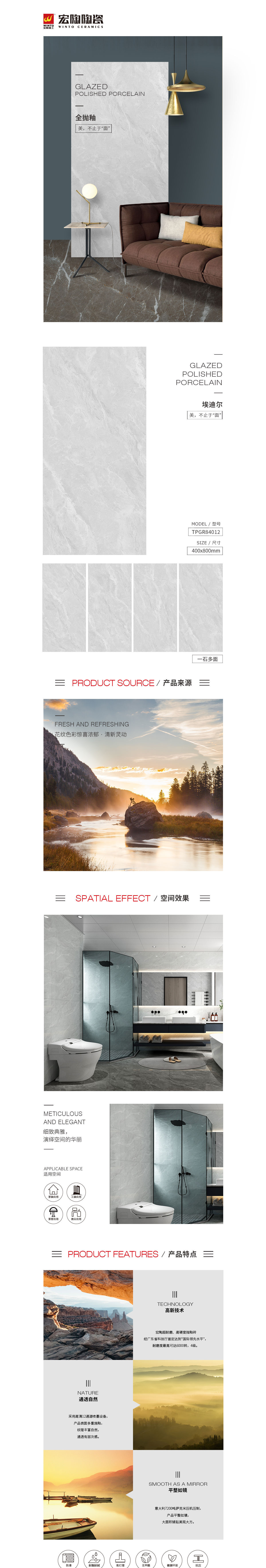 TPGR84012(埃迪尔)花季传媒下载旧版图片，优势特点介绍。